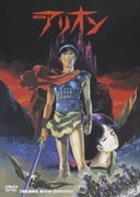 ヨドバシ.com - デジタル・デビル物語 女神転生 (TOKUMA Anime