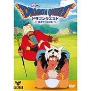 Amazon.co.jp: ドラゴンクエスト~勇者アベル伝説~VOL.6 [DVD