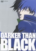 ヨドバシ.com - DARKER THAN BLACK -黒の契約者- Blu-ray BOX [Blu-ray