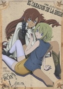 ヨドバシ.com - エル・カザド VOL.13 [DVD] 通販【全品無料配達】
