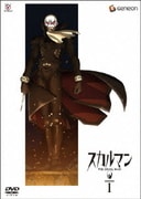 現在の価格より値上げいたします。【セル販売分！！】スカルマン 全7巻DVDセット スカルマン 全7巻 + 仮面ライダーZO 島本和彦 石ノ森章太郎の