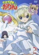 Amazon.co.jp: かみちゃまかりん 第1巻～第7巻 レンタル版DVD