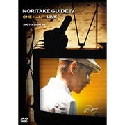 NORITAKE GUIDE III ~9975 PARTY LIVE~ [DVD] [DVD]