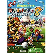 ヨドバシ.com - 任天堂 Nintendo マリオパーティ 8 [Wiiソフト] 通販 