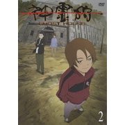 ヨドバシ.com - 神霊狩/GHOST HOUND 1 [DVD] 通販【全品無料配達】