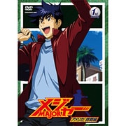 Amazon.co.jp: 「メジャー」アメリカ!挑戦編 2nd. Inning [DVD