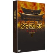 ヨドバシ.com - 洪國榮 －ホン・グギョン－ DVD-BOX 4 [DVD] 通販