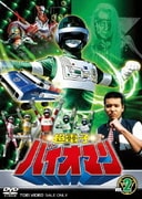 送料無料の商品 ヨドバシ.com (スーパー戦隊シリーズ VOL.1 超電子バイオマン - その他