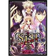 ヨドバシ Com S L Hストレイ ラブ ハーツ 1 シルフコミックス 1 1 コミック 通販 全品無料配達 ヨドバシ Com S L Hストレイ ラブ ハーツ 1 シルフコミックス 1 1 コミック 通販 全品無料配達
