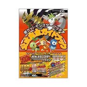 ヨドバシ Com 任天堂 Nintendo ポケットモンスター プラチナ Dsソフト 通販 全品無料配達 ヨドバシ Com 任天堂 Nintendo ポケットモンスター プラチナ Dsソフト 通販 全品無料配達