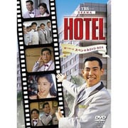 ◎DVD「HOTEL シリーズinハワイ」全6巻 高嶋政伸/松方弘樹/京本