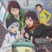 夜桜四重奏 ヨザクラカルテット DVD全巻完結セット