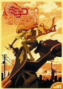 Amazon.com: Michiko and Hatchin Vol. 6 DVD : Movies & TV