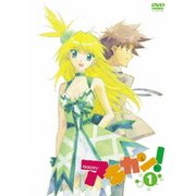 ヨドバシ.com - アキカン! 6 [DVD] 通販【全品無料配達】