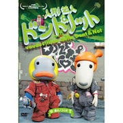 ヨドバシ.com - 人形芸人ドント&ノット 天使のウタタネ [DVD