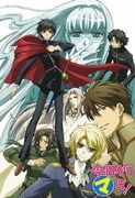 【12月スーパーSALE 15％OFF】 ヨドバシ.com - 今日からマ王! Final(第三章 Second).3 [DVD か行