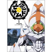 人気商品 ヨドバシ.com - 亡念のザムド 2 [DVD] 通販【全品無料配達】 その他