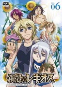 ヨドバシ.com - 鋼殻のレギオス 第7巻 [DVD] 通販【全品無料配達】