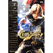 ヨドバシ.com - スクウェア・エニックス SQUARE ENIX ファイナル
