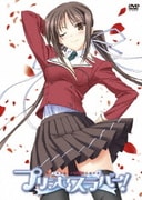 ヨドバシ.com - プリンセスラバー! Vol.4 [DVD] 通販【全品無料