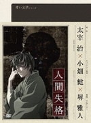 ヨドバシ Com 走れメロス Dvd 通販 全品無料配達