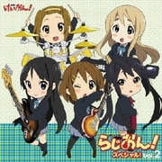 セール 海外 ヨドバシ.com - 「らじおん!」スペシャル! Vol.1 (TVアニメ タイムセール