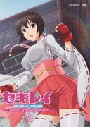 ヨドバシ Com セキレイ Pure Engagement 四 Dvd 通販 全品無料配達