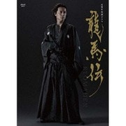 ヨドバシ.com - NHK大河ドラマ 龍馬伝 完全版 DVD BOX-1(season1