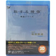 シモンズグランドセール ヨドバシ.com - summer 樽見鉄道 Vol.1 鉄道シリーズ 旅する映像 その他