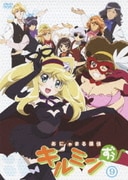 あにゃまる探偵キルミンずぅ セル版 DVD 11巻セット 悠木碧 丹下桜 あにゃまる探偵キルミンずぅ セル版 DVD 11巻セット 悠木碧