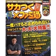 ヨドバシ Com セガ J League プロサッカークラブをつくろう 7 Euro Plus Pspソフト 通販 全品無料配達