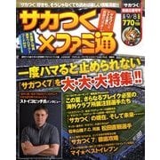 ヨドバシ Com セガ J League プロサッカークラブをつくろう 7 Euro Plus Pspソフト 通販 全品無料配達 ヨドバシ Com セガ J League プロサッカークラブをつくろう 7 Euro Plus Pspソフト 通販 全品無料配達