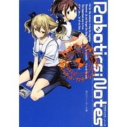 ヨドバシ Com Robotics Notes 瀬乃宮みさ希の未発表手記 電撃文庫 文庫 通販 全品無料配達 ヨドバシ Com Robotics Notes 瀬乃宮みさ希の未発表手記 電撃文庫 文庫 通販 全品無料配達