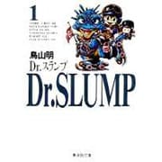 ヨドバシ.com - Dr.スランプ 5（集英社文庫 と 16-5） [文庫] 通販 