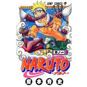 ヨドバシ.com - NARUTO―ナルト― 46(ジャンプコミックス) [コミック 