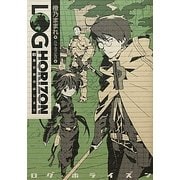 ヨドバシ Com ログ ホライズン 11 クラスティ タイクーン ロード 単行本 通販 全品無料配達