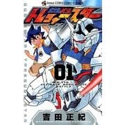 ヨドバシ.com - 機動戦士ガンダムAGEトレジャースター 2（てんとう虫 