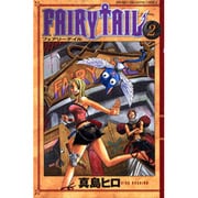 ヨドバシ.com - FAIRY TAIL（1）(講談社コミックス) [コミック] 通販