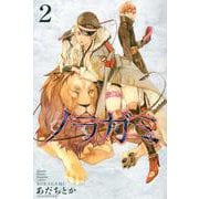 ヨドバシ.com - ノラガミ(1)(講談社コミックス月刊マガジン ヨドバシ.com - ノラガミ(1)(講談社コミックス月刊マガジン