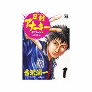 ヨドバシ.com - 足利アナーキー 6（ヤングチャンピオンコミックス） [コミック] 通販【全品無料配達】