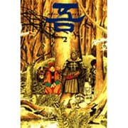 ヨドバシ.com - ナンバーファイブ(吾) 1（BIC COMICS IKKI
