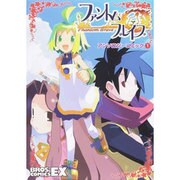 【中古】 ファントム・ブレイブアンソロジーコミック ２/エンターブレイン ファントム・ブレイブアンソロジーコミック 2/エンターブレイン
