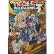 ヨドバシ.com - ワイルドアームズアドヴァンスドサード〈1
