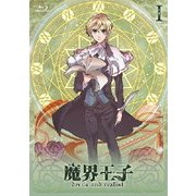 魔界王子　devils　and　realist　5 DVD Amazon.com: Devils and Realist : Takuma Terashima, Chiaki