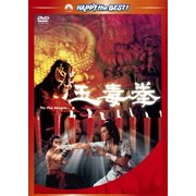 ヨドバシ.com - 五毒拳 [Blu-ray Disc] 通販【全品無料配達】