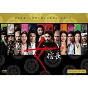 ヨドバシ.com - 女信長 ディレクターズカット版 Blu-ray BOX [Blu-ray Disc] 通販【全品無料配達】