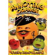 ANNOYING ORANGE ~アノーイングオレンジの胸やけ気味な大冒険フルーツの青春編 [DVD] Amazon.com: ANNOYING ORANGE ~アノーイングオレンジの胸やけ