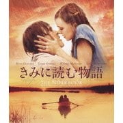 ヨドバシ.com - きみに読む物語 [DVD] 通販【全品無料配達】