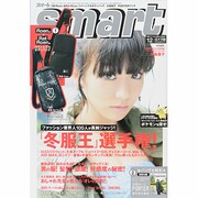 ヨドバシ.com - uomo (ウオモ) 2013年 12月号 [雑誌] 通販【全品無料配達】