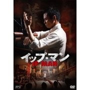 イップ・マン 第一章 葉問誕生篇 ブルーレイvol.1 [Blu-ray] rdzdsi3 Amazon.co.jp: イップ・マン 誕生 [DVD] : デニス・トー, ルイス